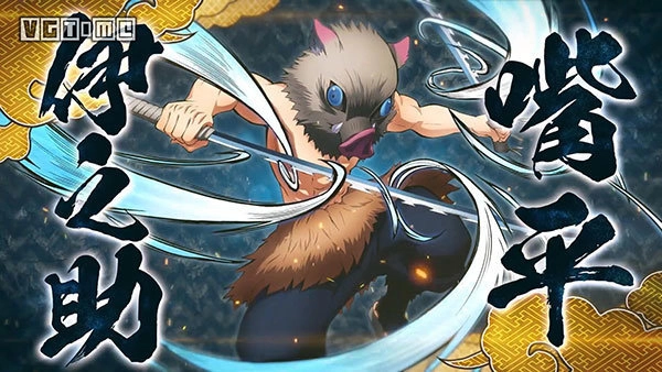 鬼灭之刃火神血风谭修改器图1