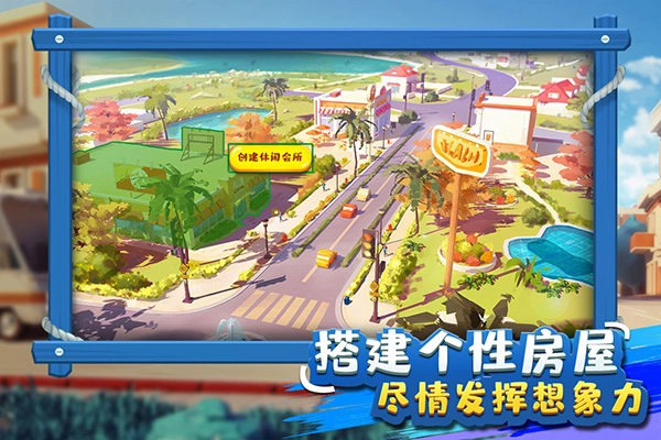 金币大富翁游戏图4