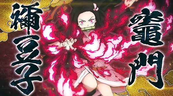 鬼灭之刃火神血风谭修改器图3