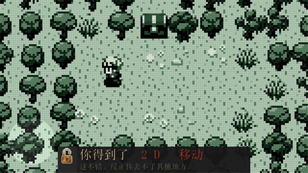 进化之地中文版2