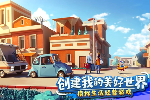 金币大富翁游戏图2