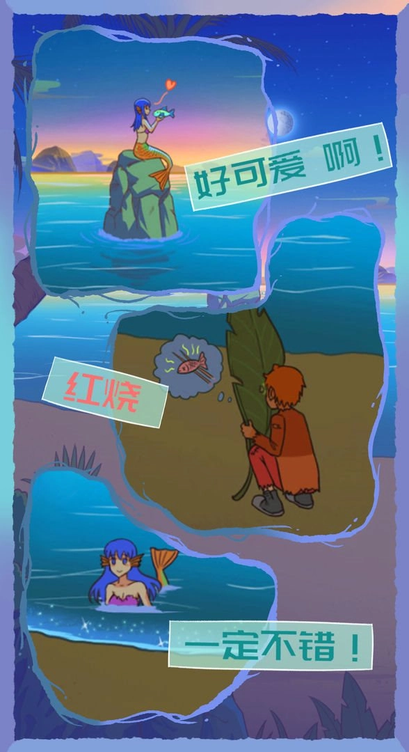 饿肚子是不可能的（ThebigeaterVSwild）图5