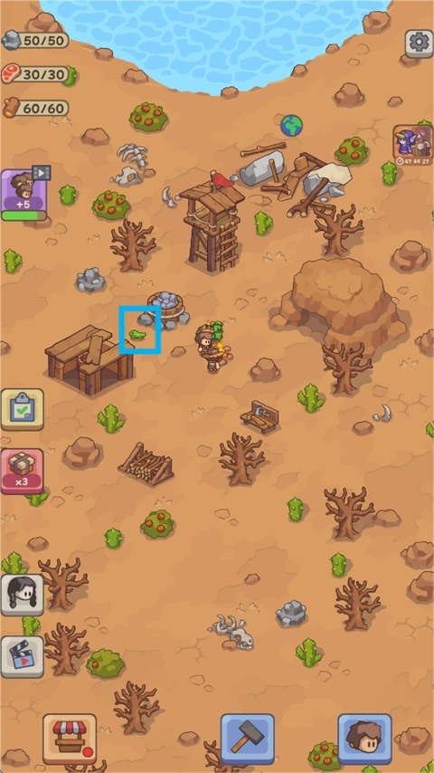 石器时代生存手机版(1)