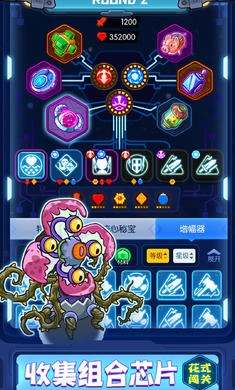 元能失控远征安卓版图4