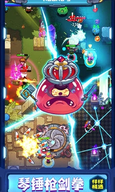 元能失控远征安卓版图1