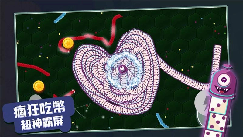 贪吃蛇进化论图3