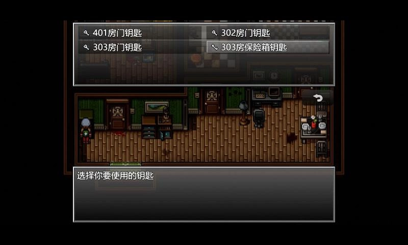 末日竟在我身边图3