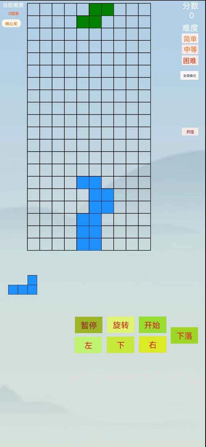 魔法方块大战图3