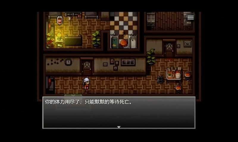 末日竟在我身边图2