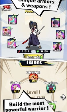 剑猎人免广告图1