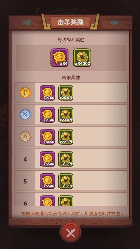 咸鱼之王国际版(2)