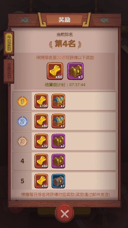 咸鱼之王国际版(3)