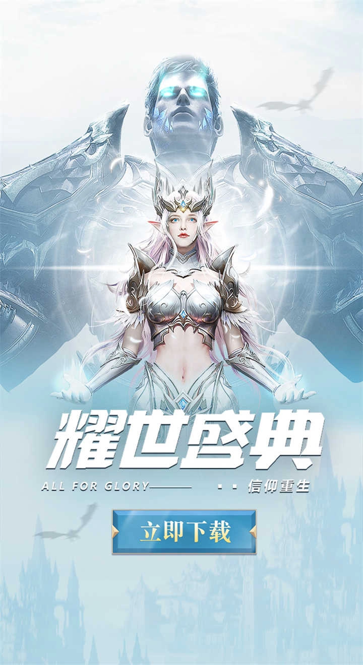 高爆大天使红包版图3