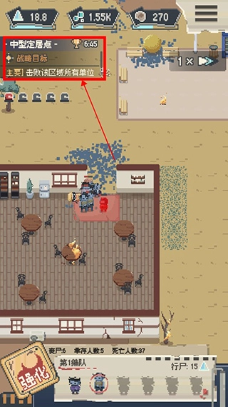 丧尸派对免费版图1