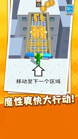 我武器贼牛最新版(2)