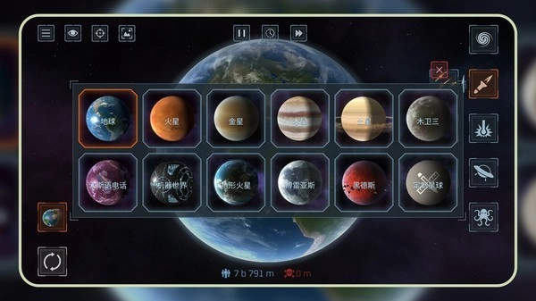 星际毁灭实验场-图1