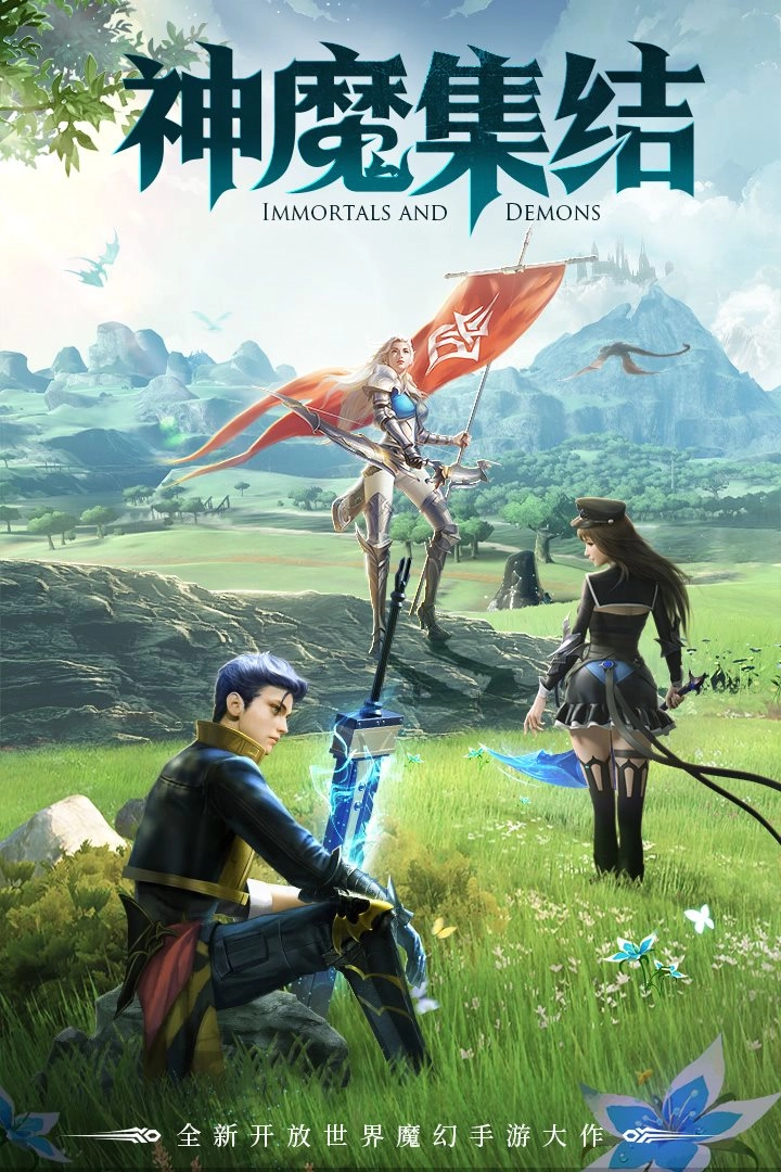 魔龙王座兑换码版图4