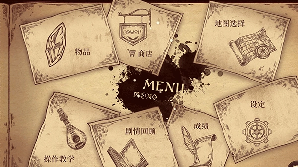 拉诺塔官网版（Lanota）