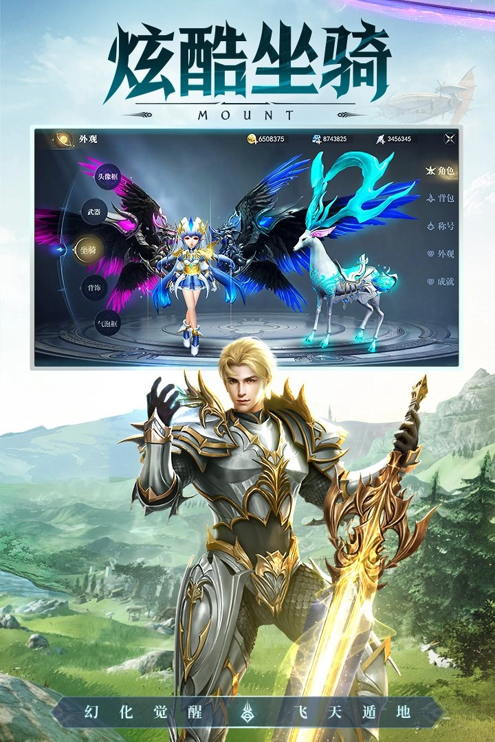 魔龙王座兑换码版图1