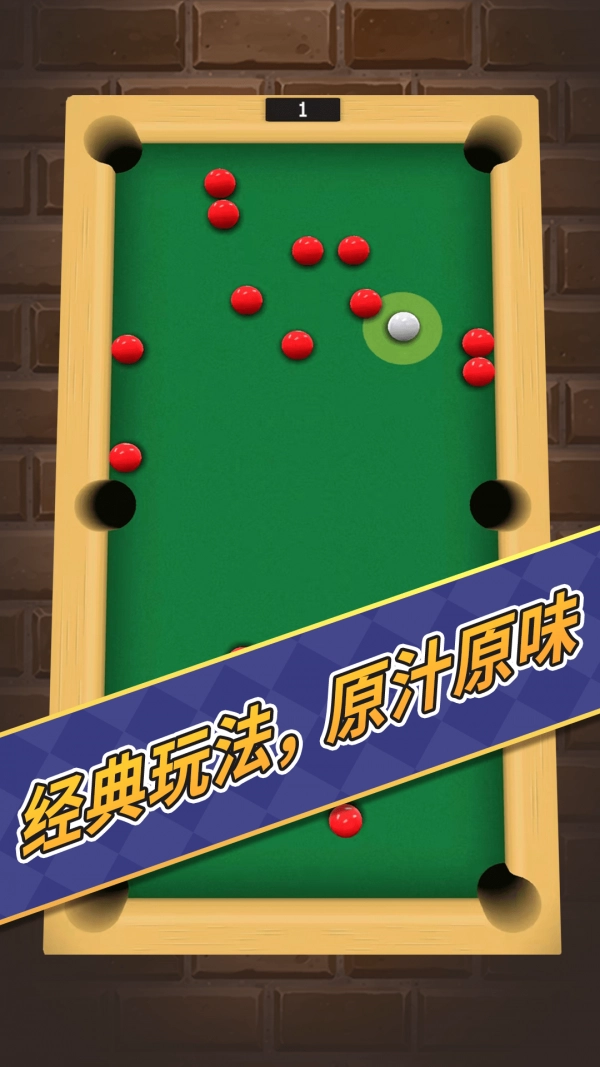 解压玩具模拟器游戏(1)