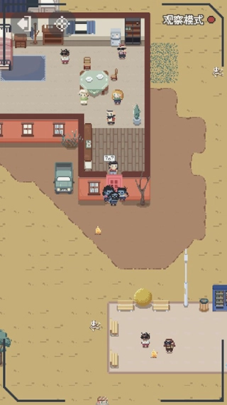 丧尸派对免费版图4