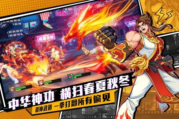 猎码计划中文版图1