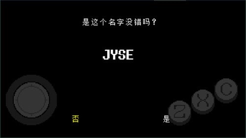 UNDERTALE重制版-图2