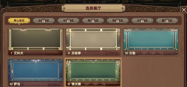 名画展安卓最新版(3)