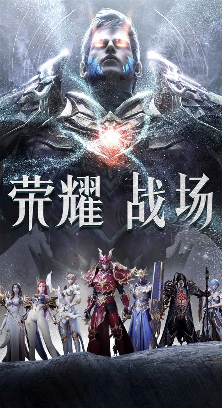 高爆大天使红包版图2