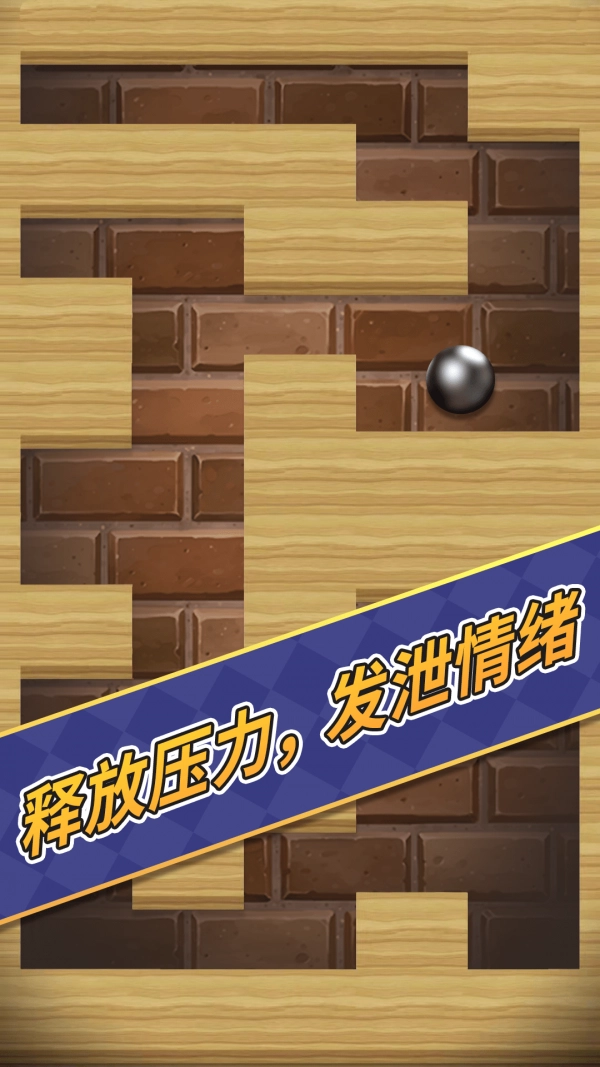 解压玩具模拟器游戏(2)