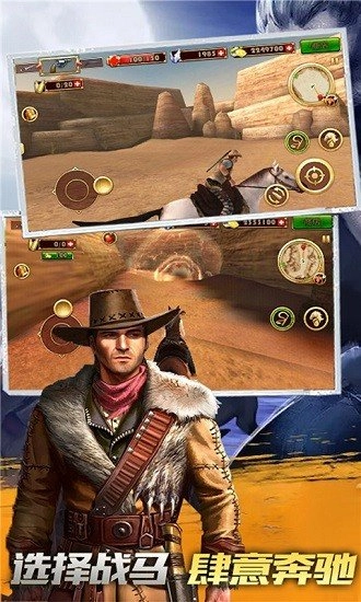 西部牛仔生活模拟器(WestGang)-图1