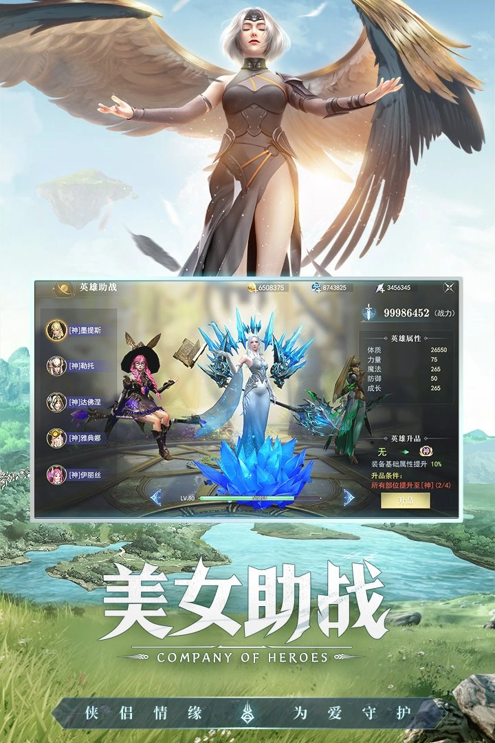 魔龙王座兑换码版图2