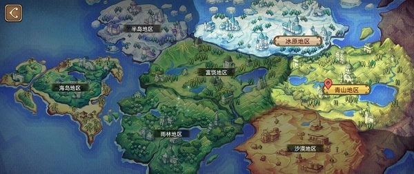 名画展安卓最新版(4)