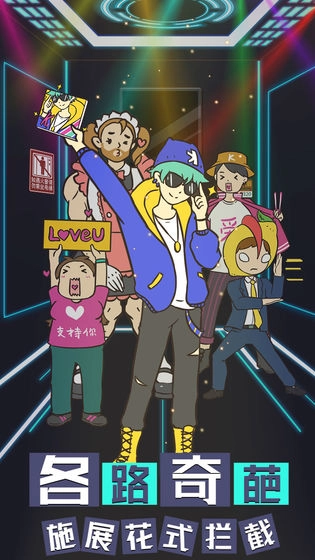 我与兄贵下电梯的二三事游戏图2