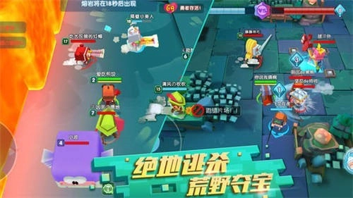 小小英雄正式版(3)