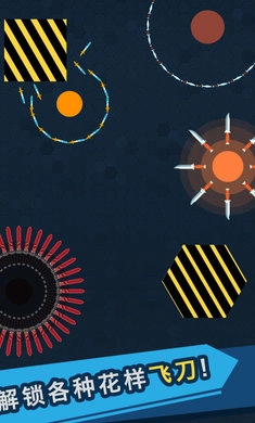 我的飞刀玩的贼帅