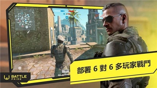 至高之战游戏图3