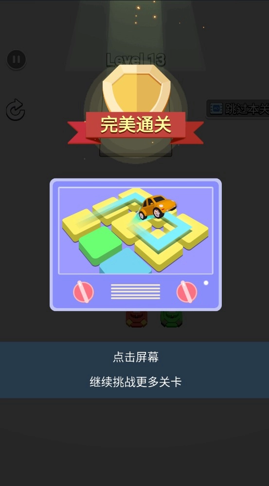 炮台有点忙官方版图2