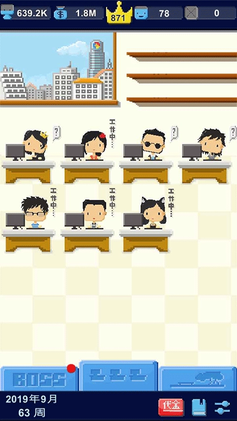 我要做游戏最新版5