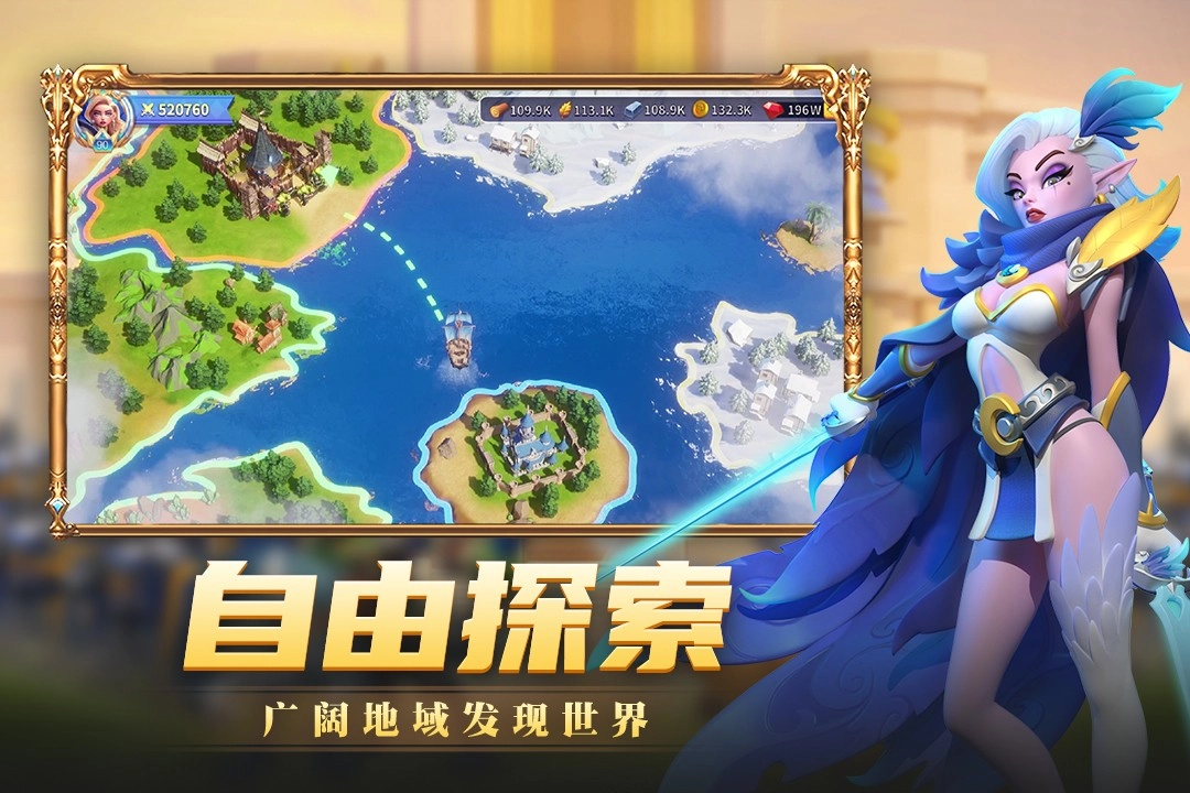 快来当领主2025(1)