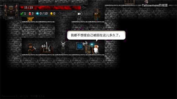 烛火地牢2安卓版1