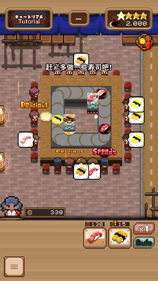 一人寿司店（わんおぺ寿司）图1