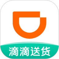 滴滴配送骑手