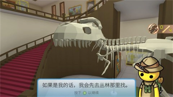 晃晃人生(Wobblylifegame)(2)