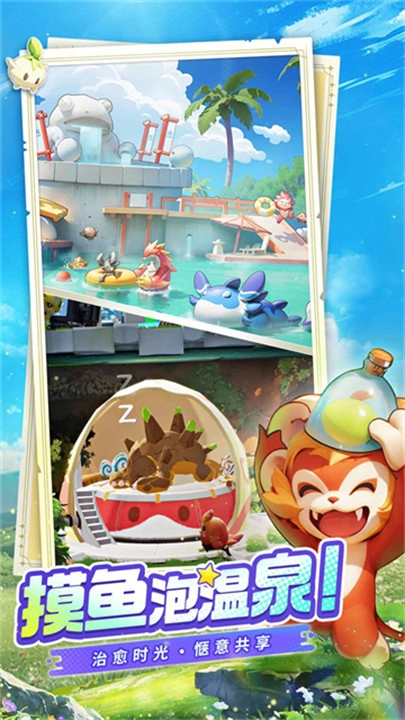 曙光重临手机版(3)