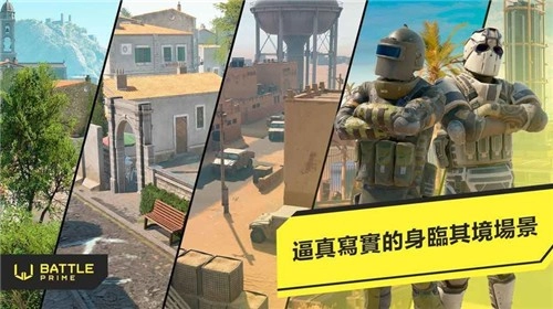 至高之战游戏图2