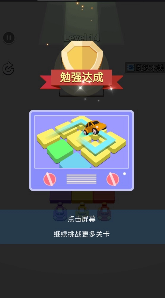 炮台有点忙官方版图3