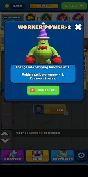 怪物隆隆声工厂(MonsterRumbleFactory)(2)