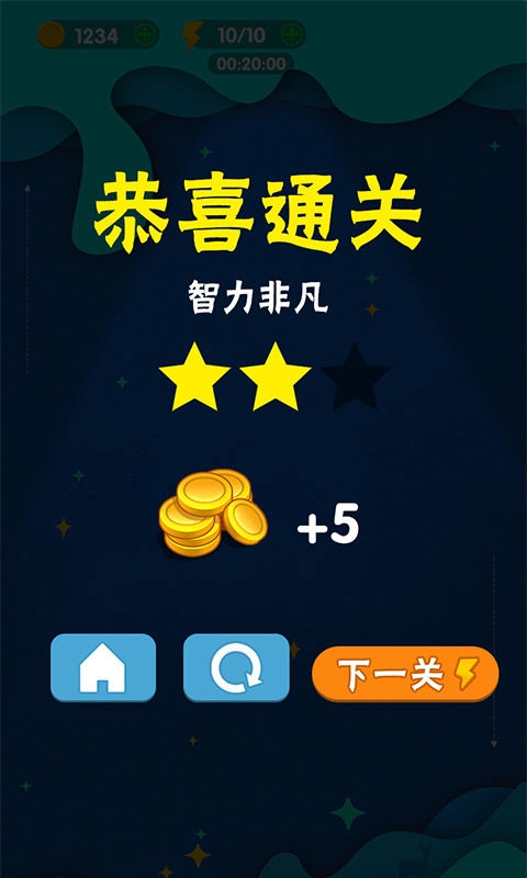 24点666(3)