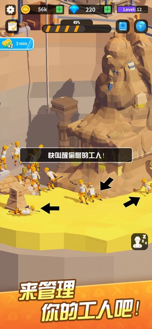 我在地下挖宝贝截图1